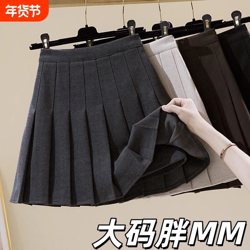 大码毛呢半身裙女秋冬高腰显瘦减龄学院风百褶裙冬裙加厚a字短裙,女装/女士精品,大码套装,淘宝优惠券,粉丝福利购,淘宝优惠卷