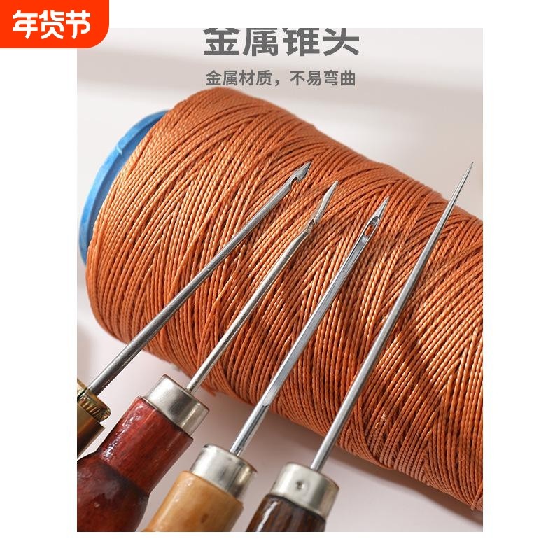 手工上鞋针锥纳鞋底带勾多功能千枚通小锥子档案装订穿线钻孔大针,饰品/流行首饰/时尚饰品新,针,淘宝优惠券,粉丝福利购,淘宝优惠卷
