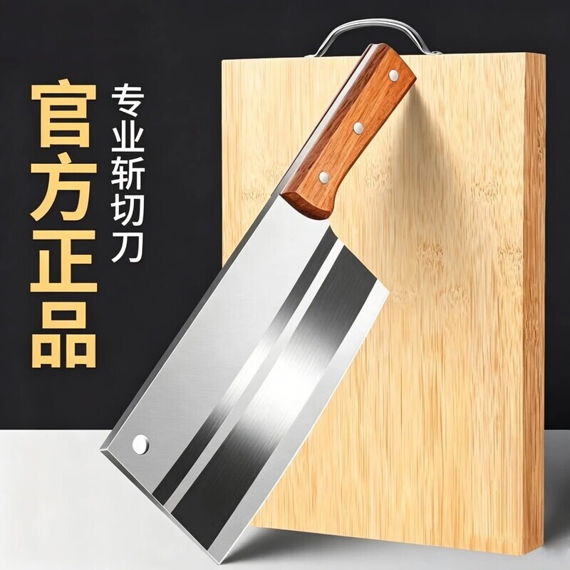 家用阳江刀具不锈钢正品厨师专用菜刀厨房超快锋利切菜切肉切片刀图片