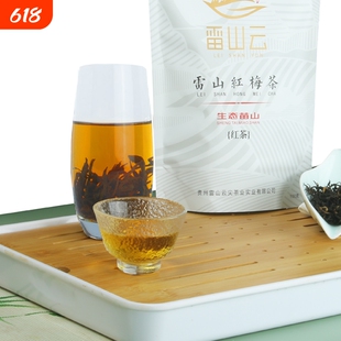 贵州雷山高山红梅茶高海拔红茶红薯香甜正宗贵州特产高山红茶一级