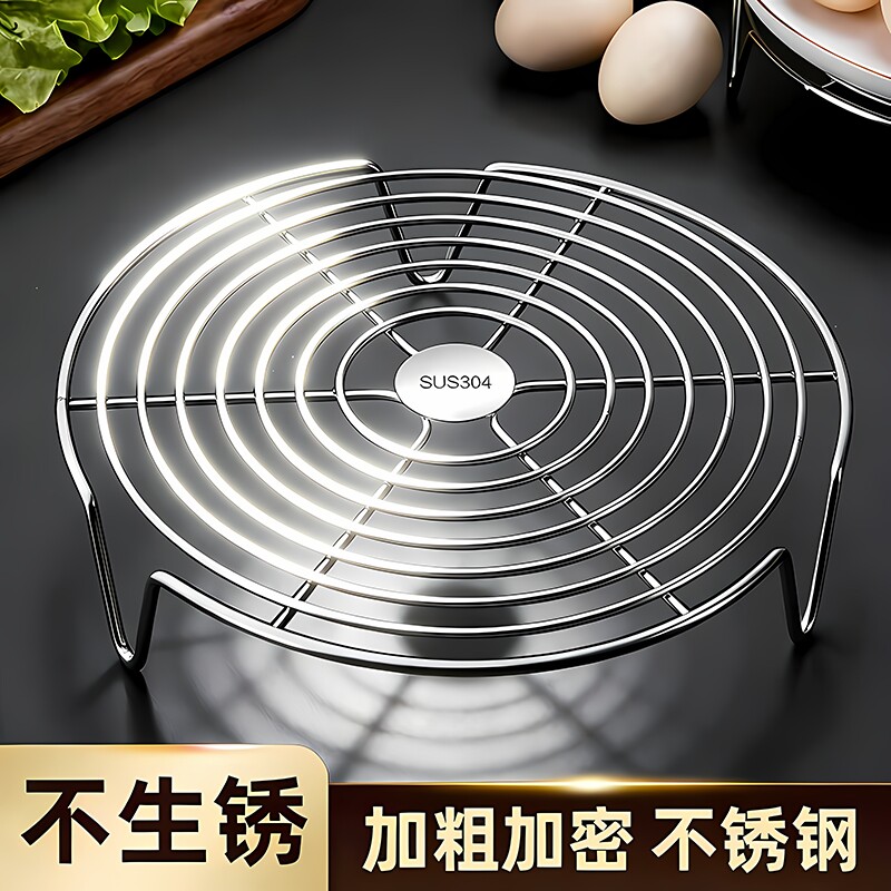 304不锈钢蒸盘蒸笼蒸屉电饭煲蒸架隔水蒸片家用多功能食品级篦子