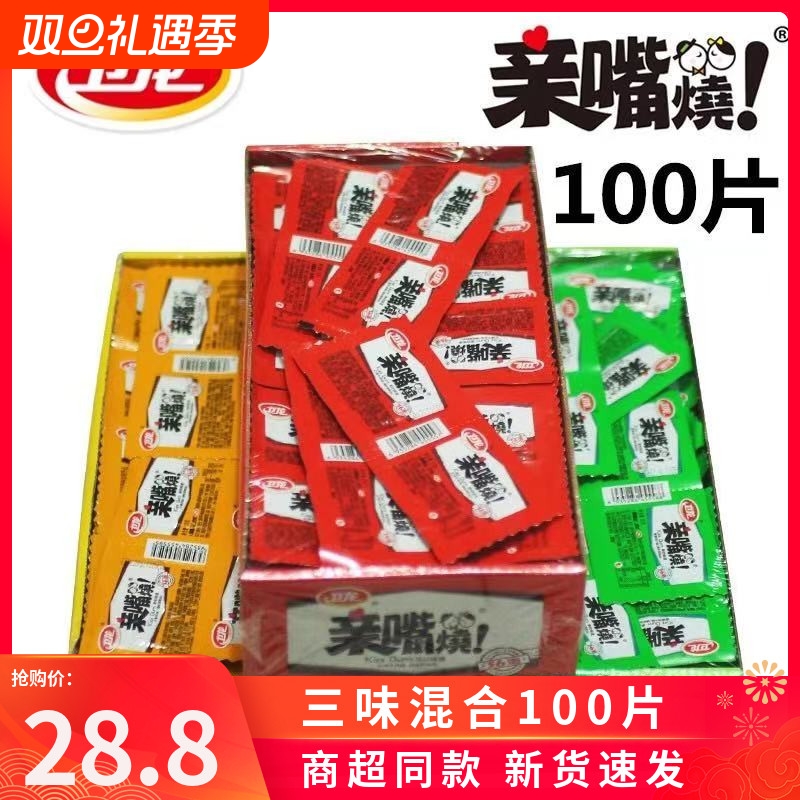 亲嘴烧辣条100片整箱大刀肉小面筋网红零食小吃休闲食品麻辣经典