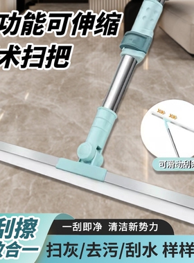 魔术扫把硅胶地刮卫生间浴室刮水器拖把魔法替换地面加长实用清扫