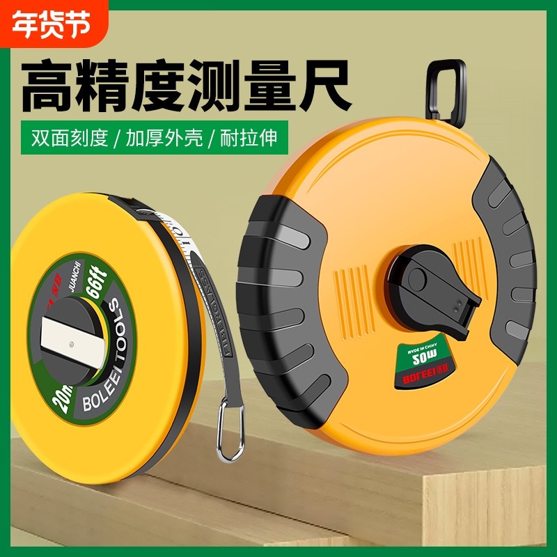 皮尺卷尺布卷尺防滑卷尺布尺拉尺子20 30 50 100米软尺卷测量地尺,五金/工具,卷尺,淘宝优惠券,粉丝福利购,淘宝优惠卷
