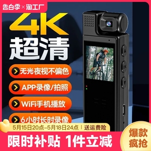 执法记录仪带录像无线摄像wifi录音神器便随dv运动相机携高清拍摄