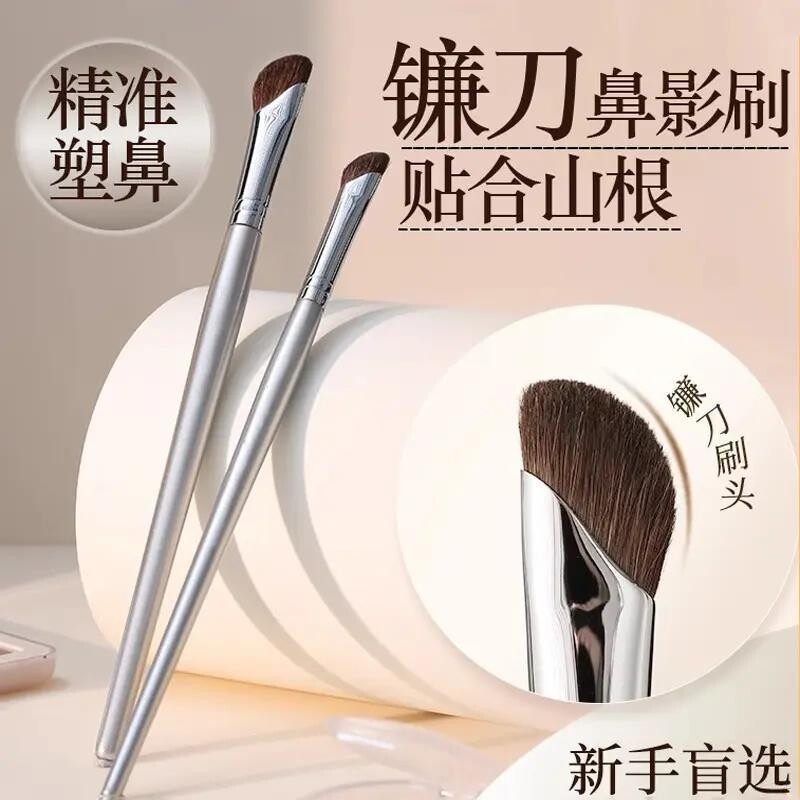 斜头鼻影刷化妆刷修容刷软毛斜角晕染刷侧影阴影眼线刷眼部扇形