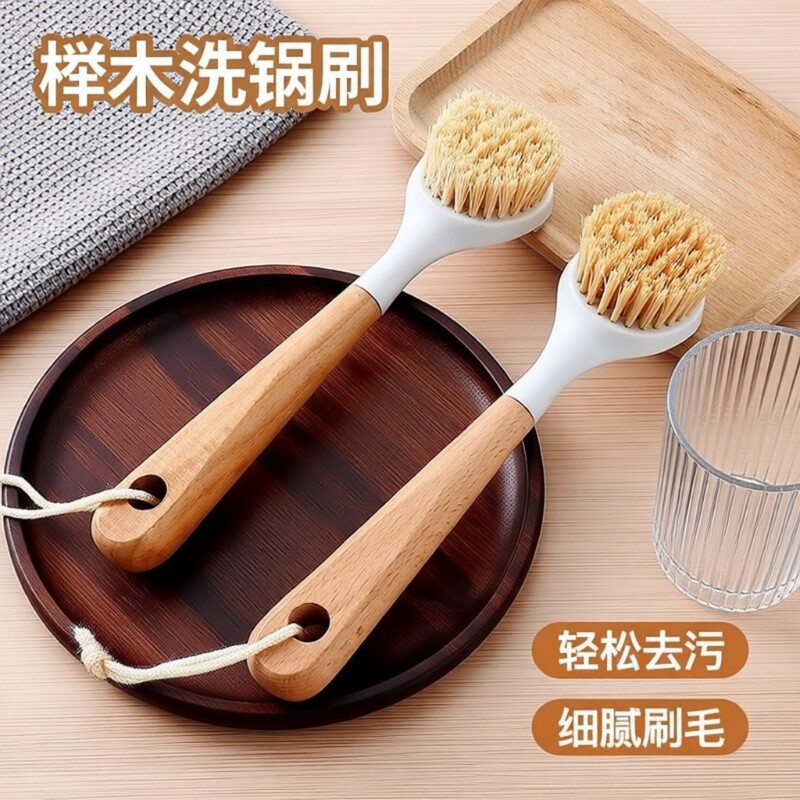 锅刷厨房专用长柄清洁刷锅刷子洗碗神器除垢不易沾油刷毛椰棕剑麻