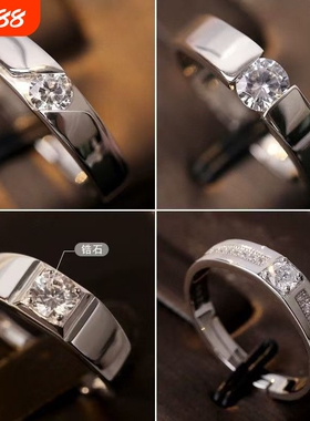 仿真男款戒指轻奢小众结婚对戒简约开口可调节求婚婚礼道具锆石