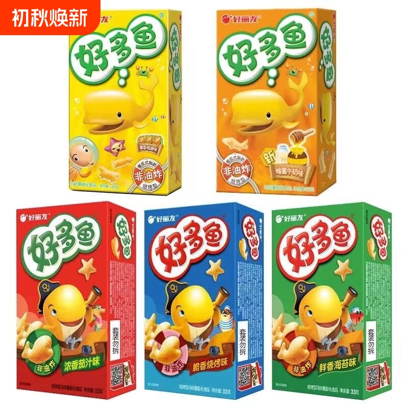 好丽友好多鱼零食薯片饼干小朋友儿童小吃休闲食品巧克力盒装海苔