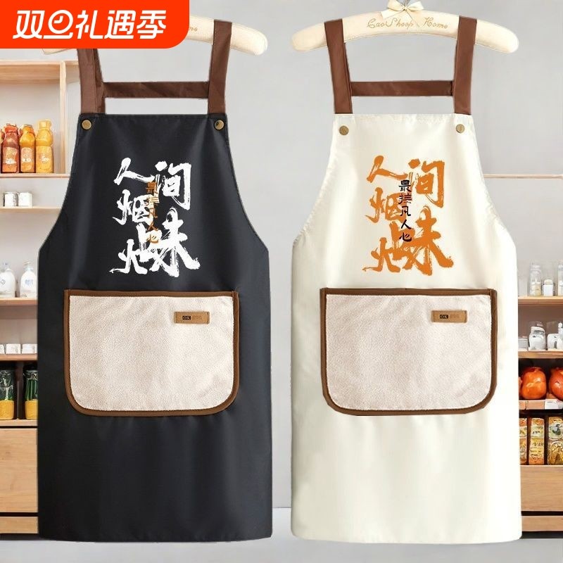 新款防水围裙厨房家用耐脏防油餐饮年轻人男女通穿干活外穿工作WZ