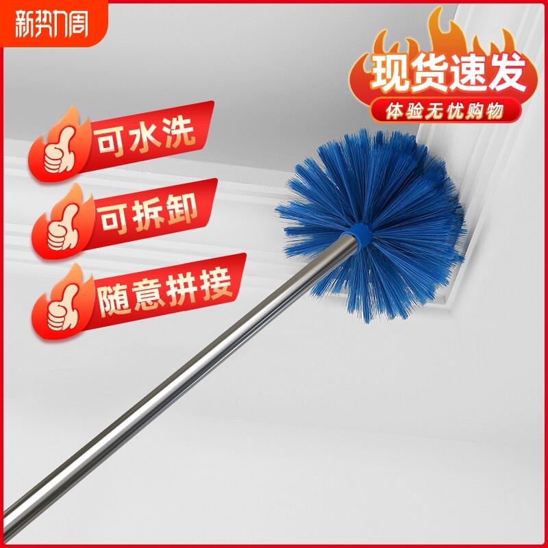 天花板打扫蜘蛛网刷清扫神器扫灰屋顶除尘掸家用鸡毛掸子清洁灰尘