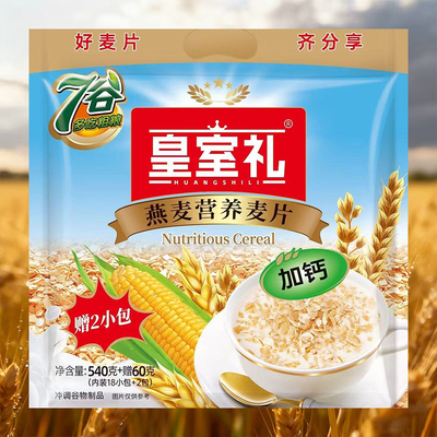 皇室礼加钙麦片540g独立小包装