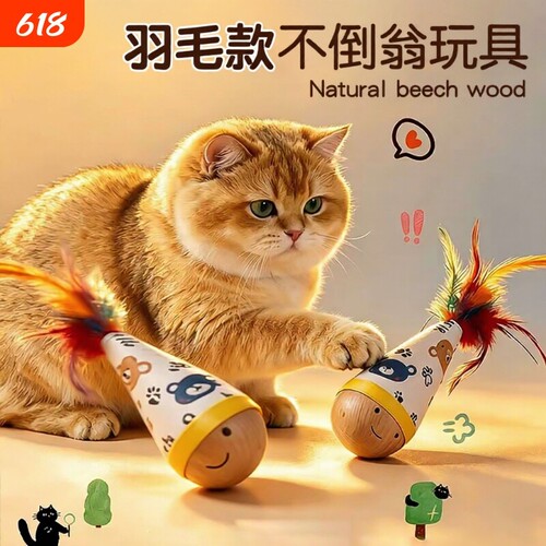 26款猫咪不倒翁玩具解闷消耗体力