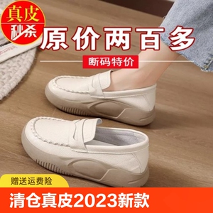 蜘蛛王断码清仓蜓真皮单鞋女2023新款厚底软底休闲鞋防滑防水工作