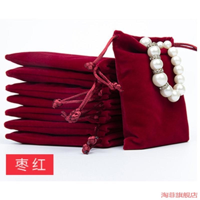 高档绒布袋束口小布袋首饰袋文玩袋子礼品包装袋印章收纳福袋