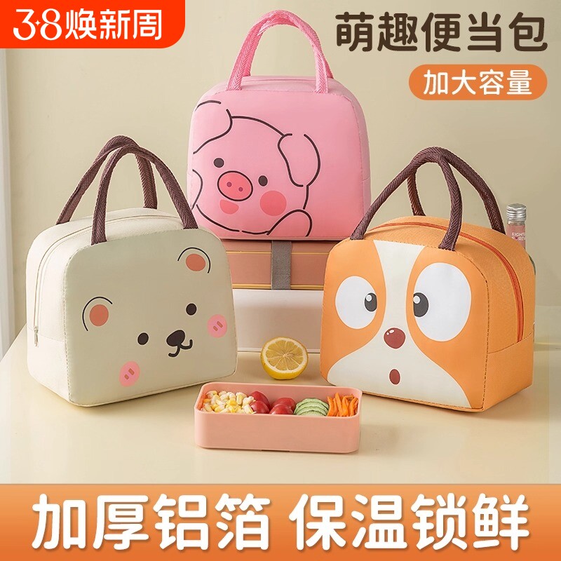 饭盒袋饭盒手提袋便当袋子保温包上班族带饭饭包装午餐包饭兜饭袋