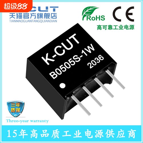 k-cutB0505S-1WR3dc隔离电源5v