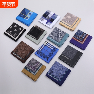 43CM男士纯棉印花格子手帕夏季薄款手绢老式怀旧全棉柔软方巾手巾