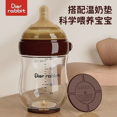世喜适配新生儿奶瓶高硼硅玻璃防胀气防呛超柔软亲肤母婴底部回气