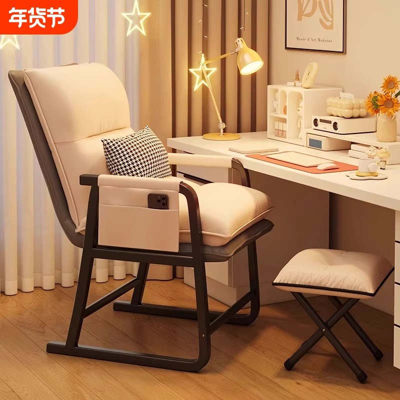 电脑椅子舒服久坐宿舍电竞椅沙发座椅靠背书桌凳子舒适办公折叠