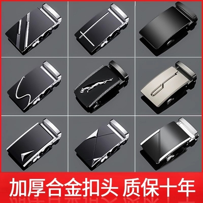 皮带扣男士自动扣针扣高档合金腰带扣外穿皮带头3.5cm卡扣裤带头