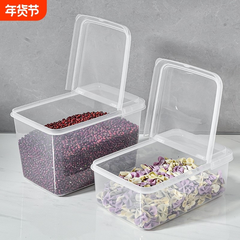 香料翻盖收纳盒商用食品级塑料方形厨房桂皮花椒大料分装盒冰箱,收纳整理,食物收纳盒,淘宝优惠券,粉丝福利购,淘宝优惠卷