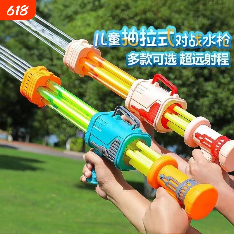 水枪儿童玩具喷滋水高压强力射程远大号抽拉式戏水漂流打水仗喷水