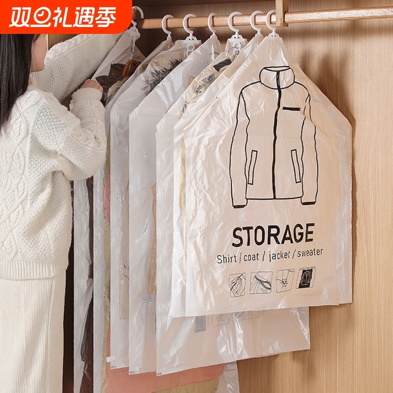 挂式真空衣物压缩袋羽绒服大衣收纳袋透明防护罩防潮防霉衣柜密封