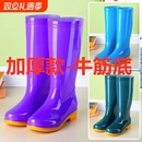 水鞋女高筒防水防滑鞋厨房胶鞋长筒雨靴保暖中筒雨鞋冬特价棉鞋