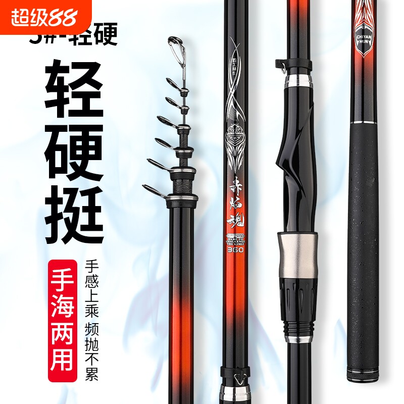 高碳矶钓鱼竿3号5号7号图片