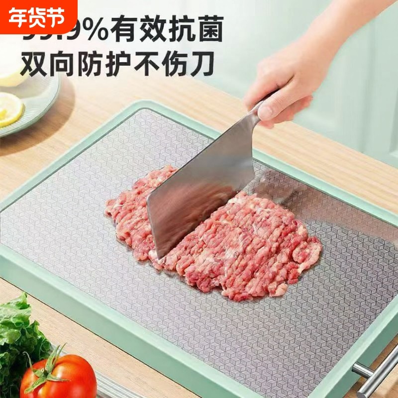 德国316不锈钢菜板抗菌防霉家用厨房加厚双面切菜板水果案板砧板
