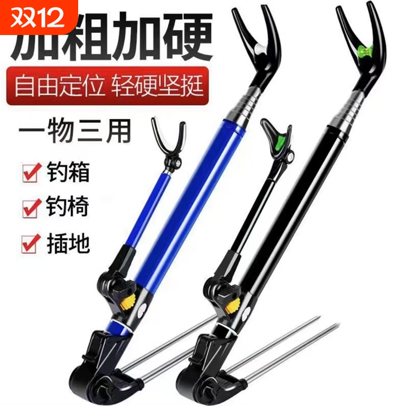特硬加粗钓鱼支架不锈钢鱼竿架地插 可伸缩手竿支撑炮台架鱼杆