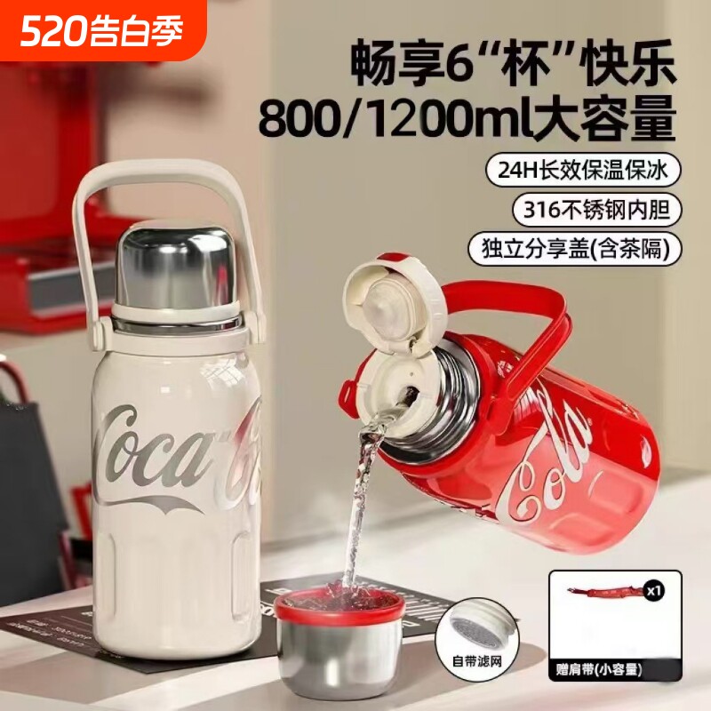 新款保温杯女316不锈钢水壶运动大容量户外水杯便携式运动杯子