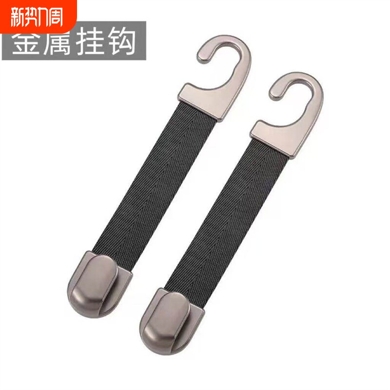 汽车座椅靠背后排挂钩多功能车内装饰用品大全前排车载小挂钩神器