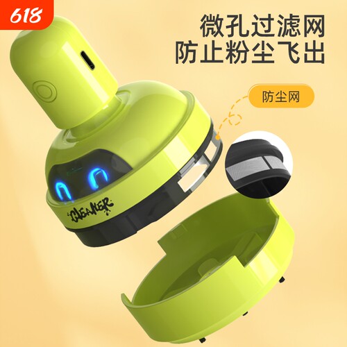 迷你桌面清洁器桌面吸尘器
