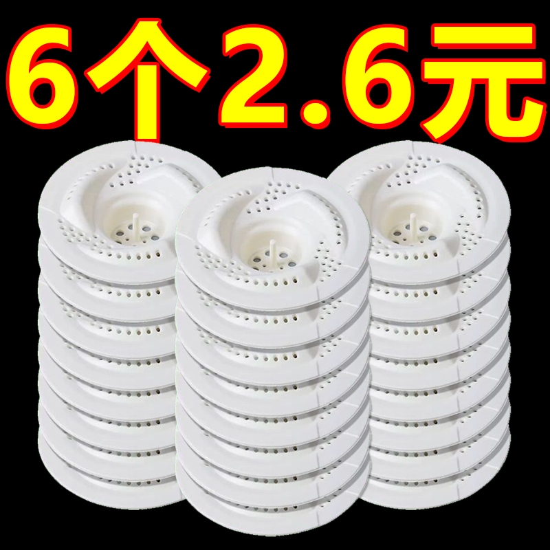 日式旋涡地漏浴室头发收集器厨房卫生间下水道旋转防虫防堵过滤网