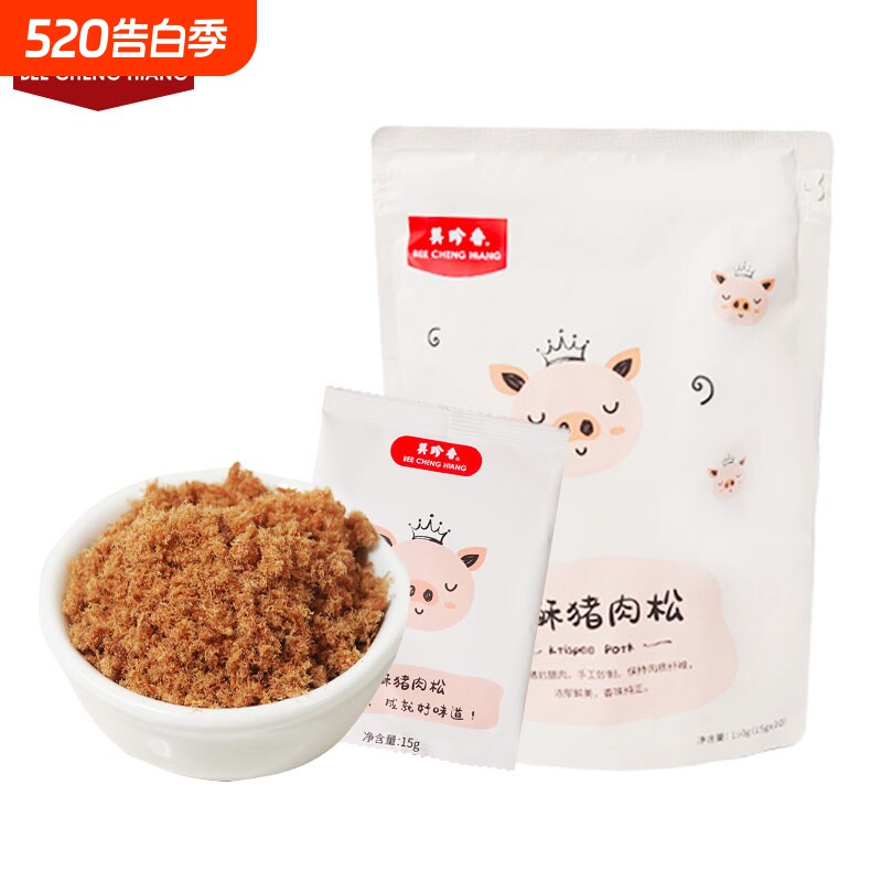 美珍香香酥猪肉松120g源于新加坡寿司烘焙食材袋装独立包装
