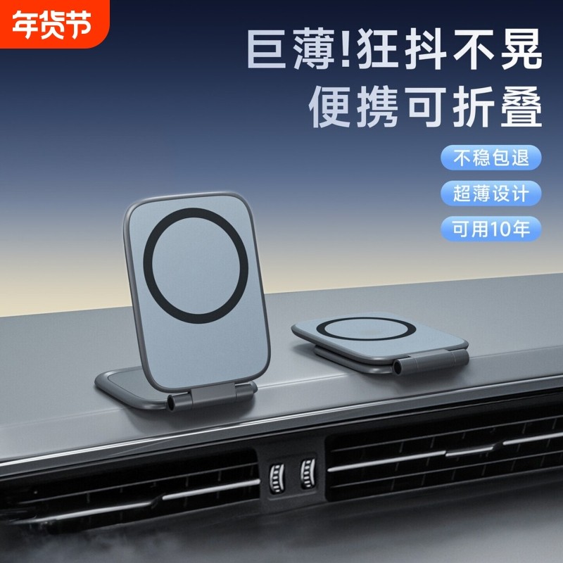 车载手机支架2025新款真空吸附新型汽车导航专用吸盘车用支撑架,汽车用品/电子/清洗/改装,车载手机支架/手机座,淘宝优惠券,粉丝福利购,淘宝优惠卷
