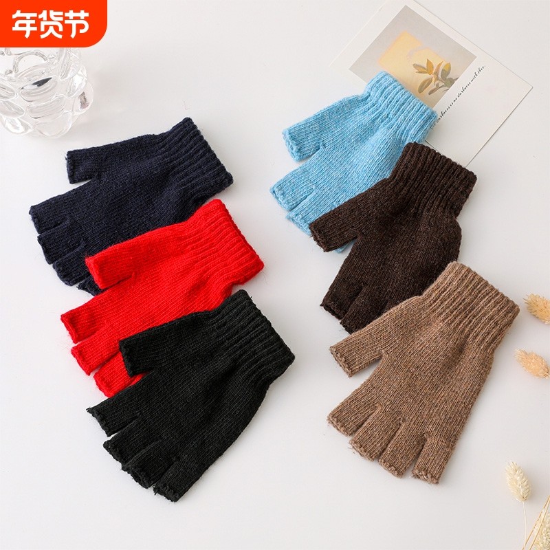 半指纯色手套男女秋冬季可爱针织毛线保暖半指男女学生写字手套