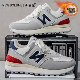 百搭休闲运动鞋 新百伦2025冬季 情侣款 574加绒加厚保暖旅游鞋 新款
