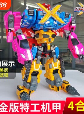 六一儿童节男孩特工队机甲礼物