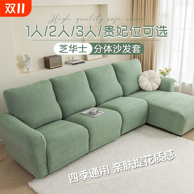 弹力全包适用芝华仕沙发套家用头等舱电动功能芝华士沙发保护套罩