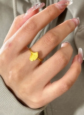 轻奢小众设计金色银杏叶戒指女高级感开口可调节指环手饰婚礼刻字