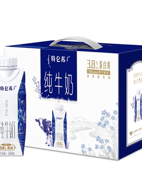 2月产蒙牛特仑苏纯奶全脂灭菌乳梦幻盖250mL×10包（3.8g乳蛋白）