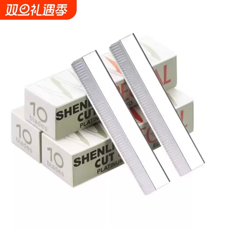 修眉刀片刮眉刀专业刮眉毛刀套装化妆师专用剃眉工具新款安全