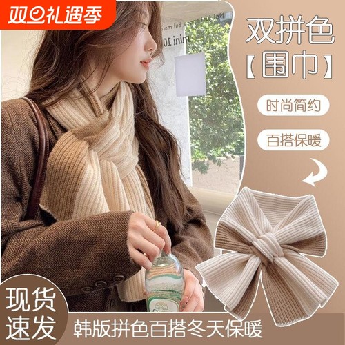 新款围巾女秋冬季御寒保