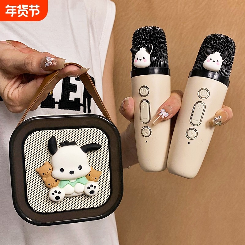 帕恰狗蓝牙音箱音响生日礼物麦克风一体机K歌KTV唱歌儿童带