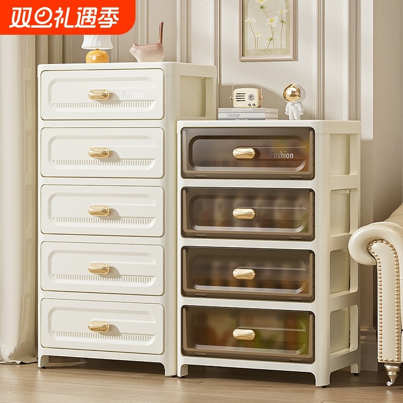 抽屉式收纳柜家用客厅零食玩具收纳箱衣物储物柜出租屋带轮床头柜