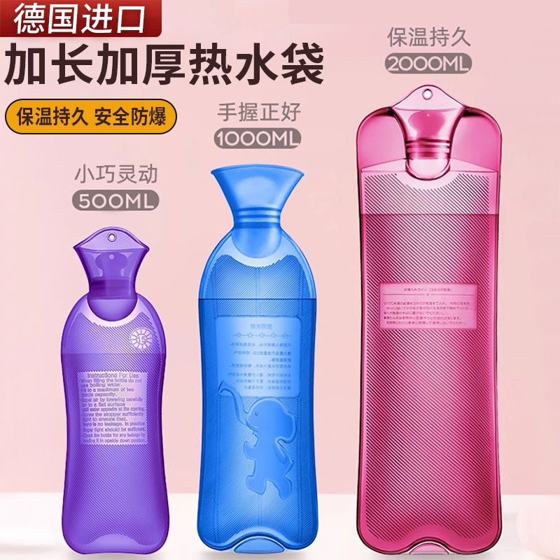 长条护腰热水袋|回头客超1000人