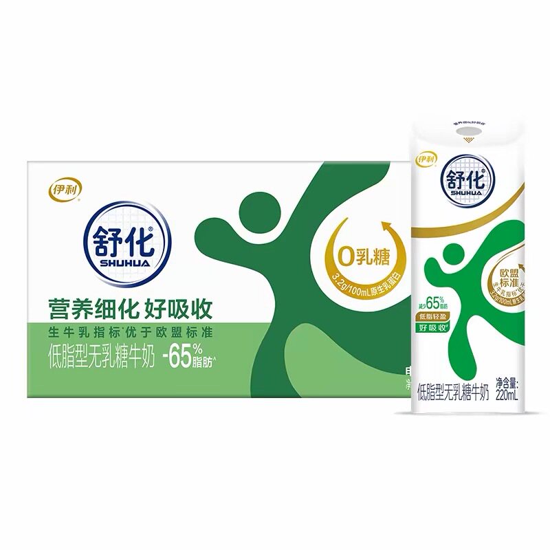 伊利舒化奶低脂型无乳糖牛奶220ml*24盒整箱装营养早餐低脂肪饮用图片